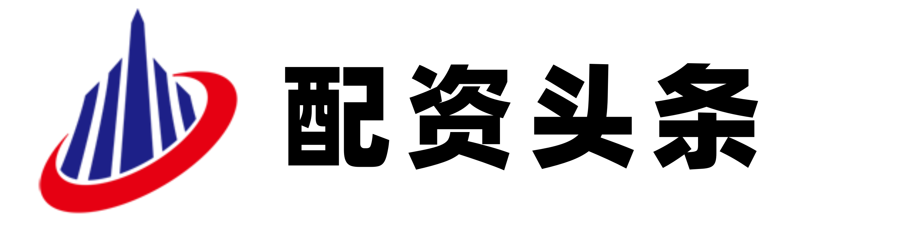 信达配资